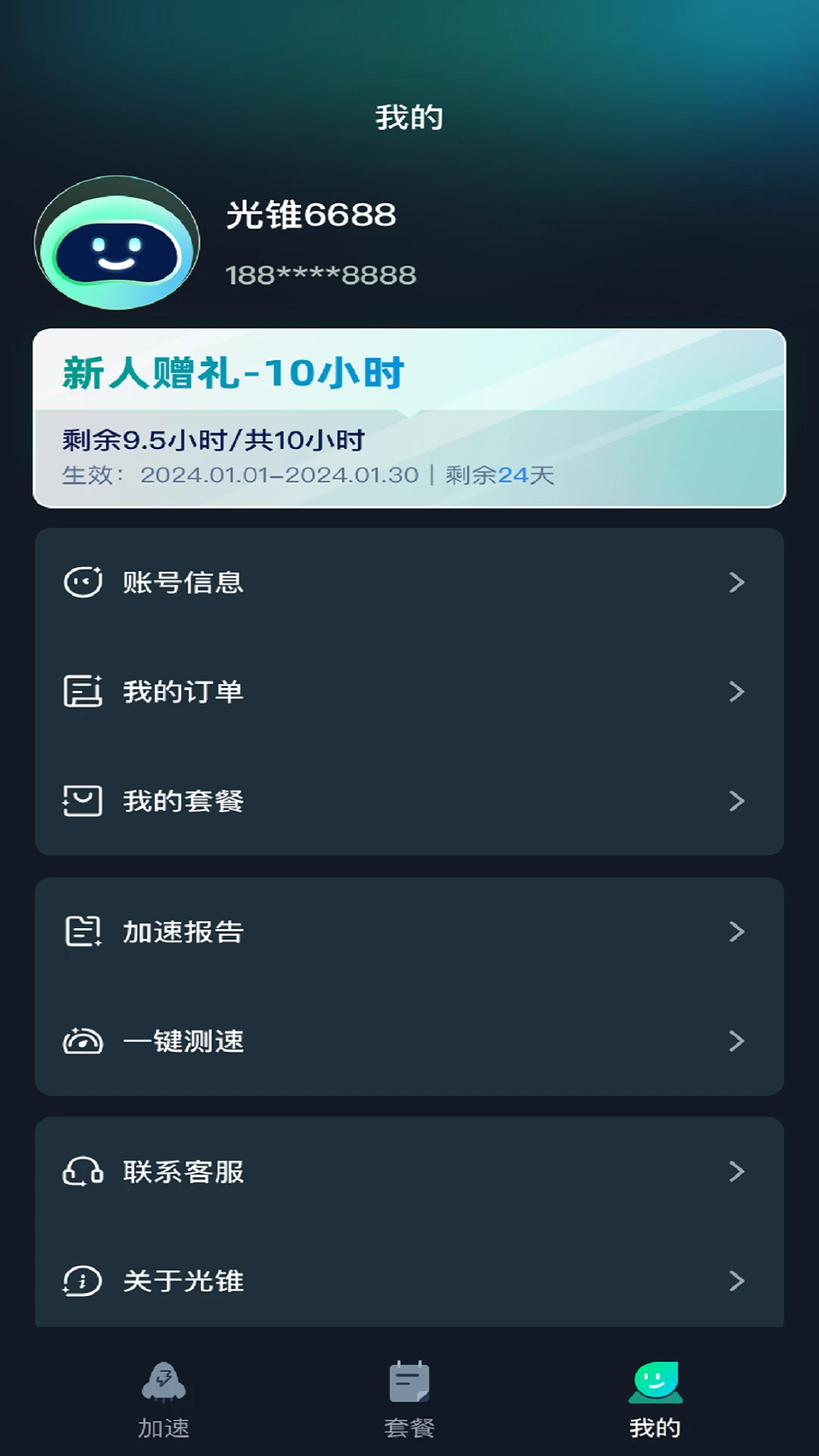 ��׶����1.2.34 ���������