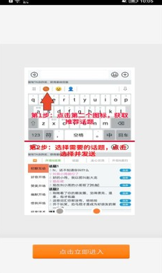 ���������뷨1.0.15 ����ظ�����