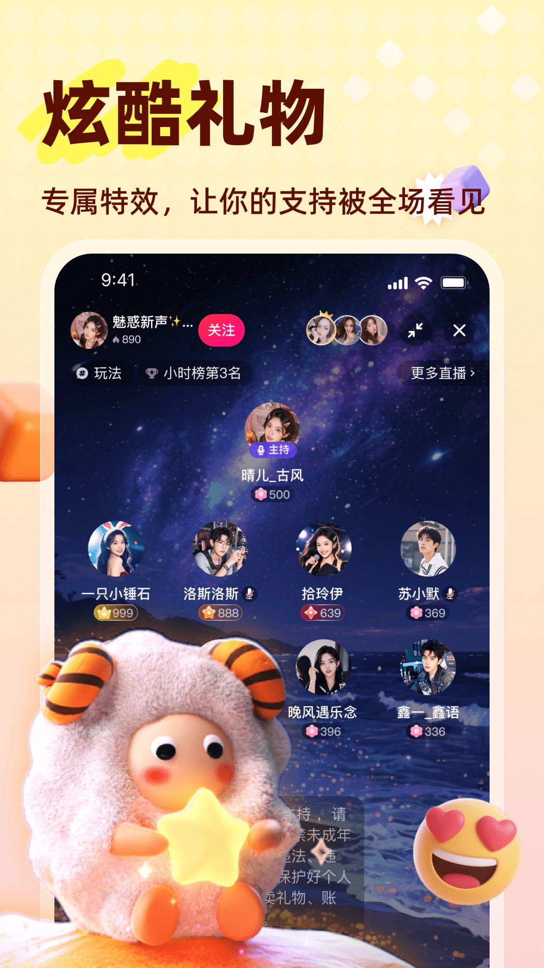 ����10.0.90.3 �����罻