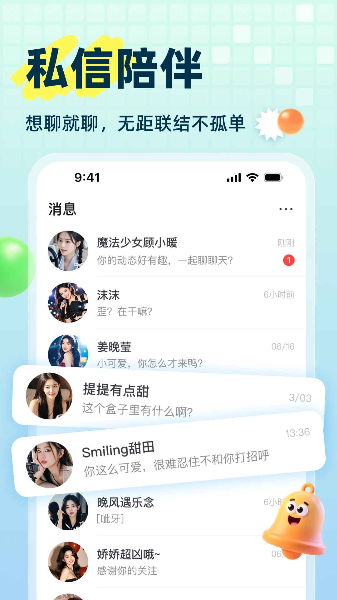 ����10.0.90.3 �����罻