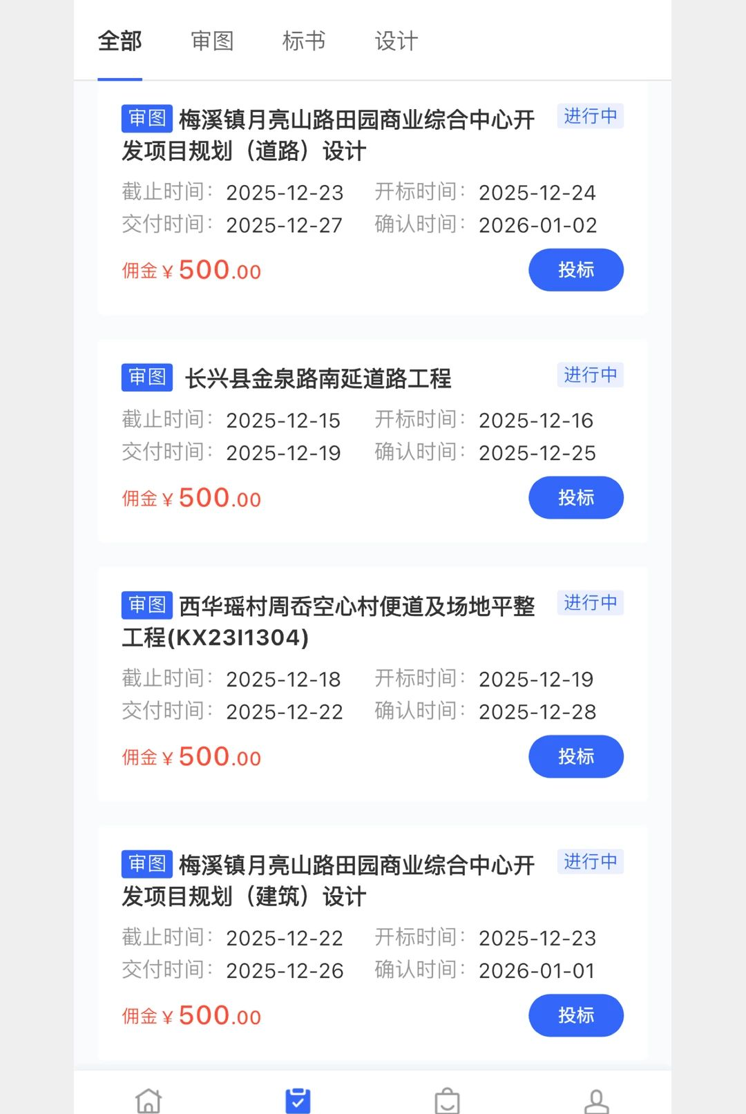 ��������1.0.25 ���ϼ���