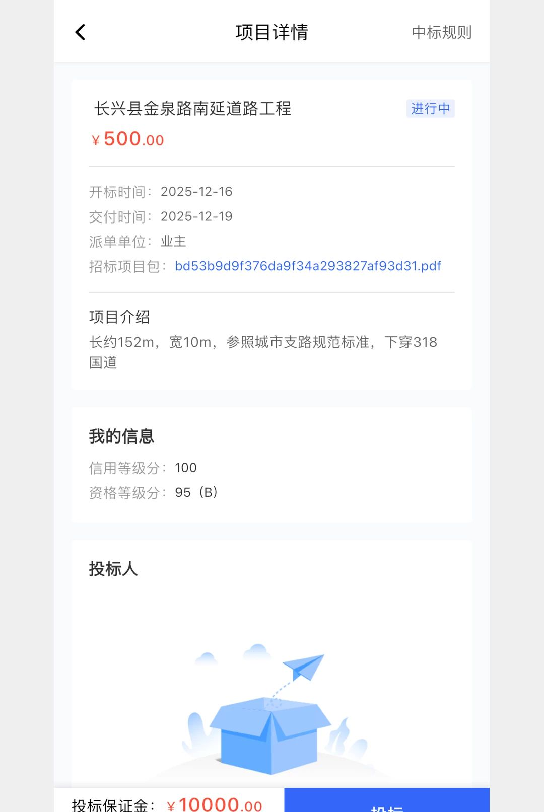 ��������1.0.25 ���ϼ���
