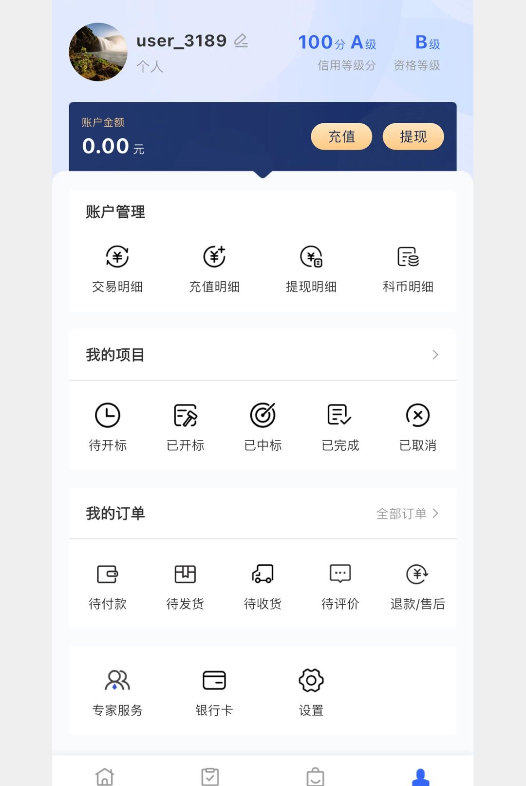 ��������1.0.25 ���ϼ���