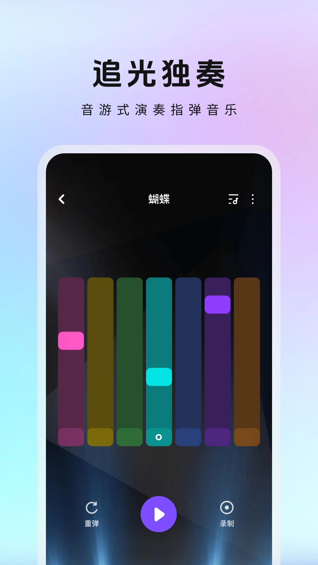 ������MeloD1.3.2.047 AI���ִ���