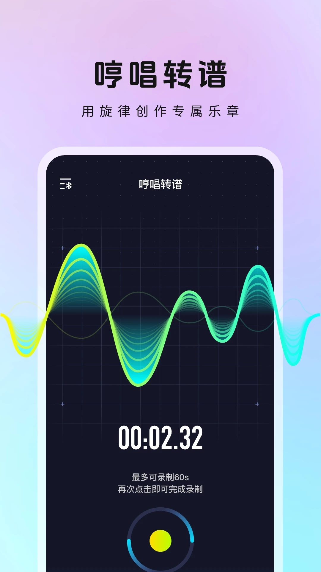 ������MeloD1.3.2.047 AI���ִ���