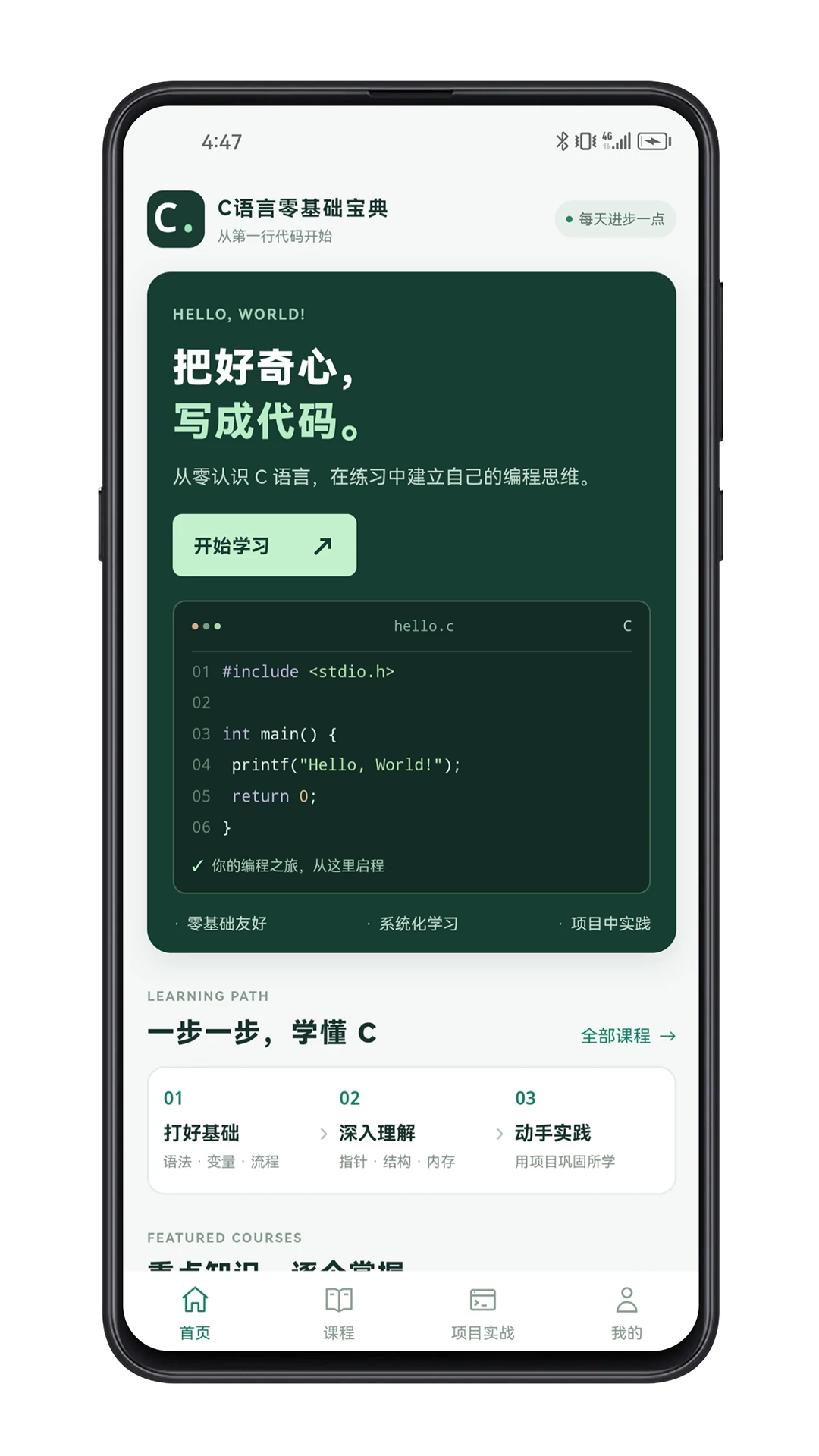 C�������������1.1.8 �����ѧ����