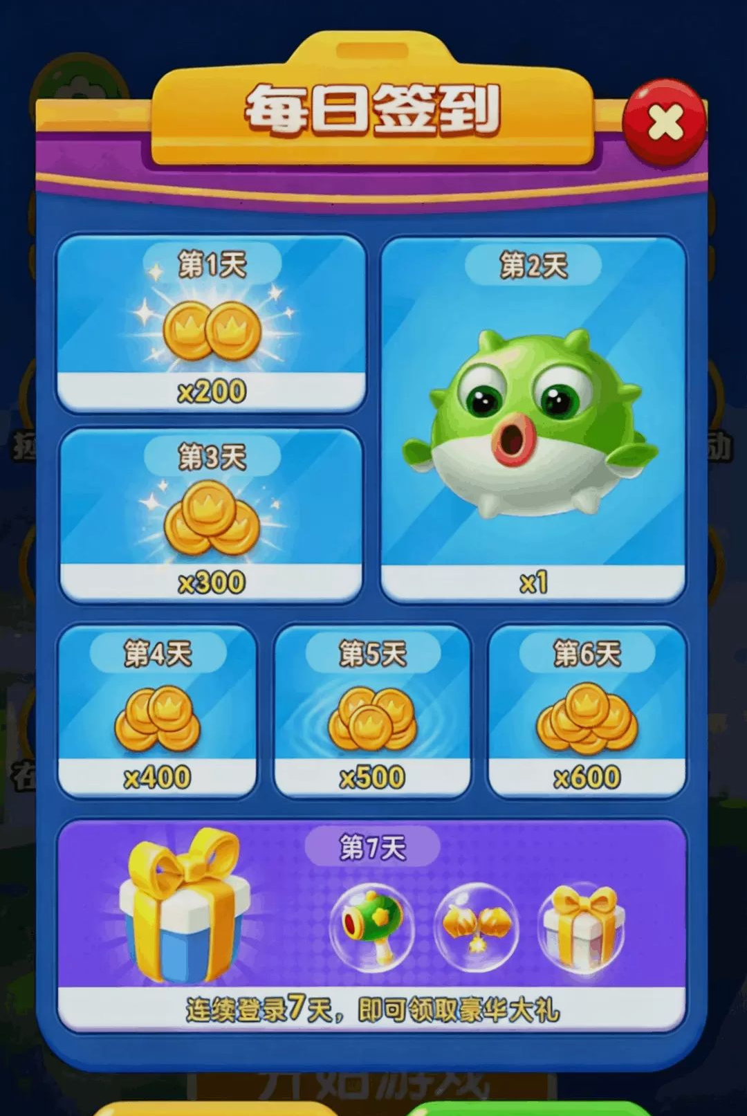 ���෽��19.0.0 ���ֽ�����Ϸ