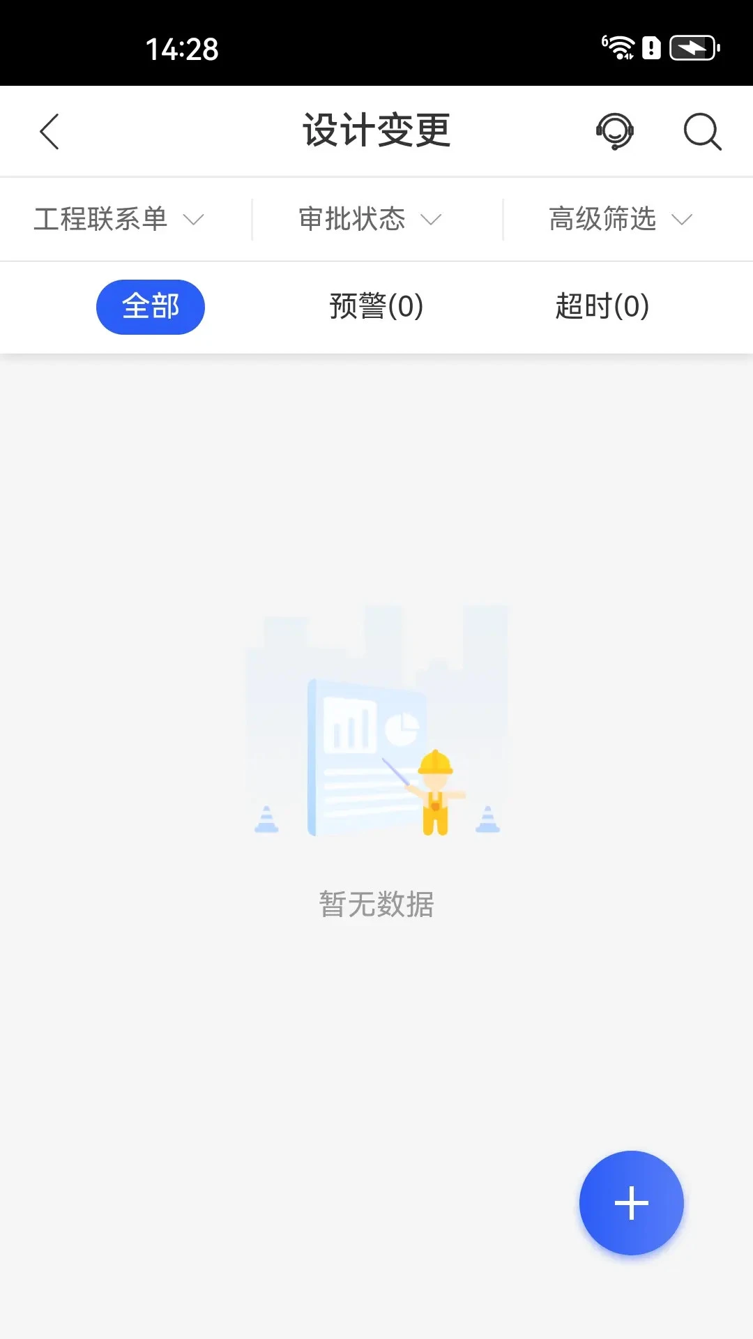 ��Դ�ǻ۹���3.7.2 ���̹���