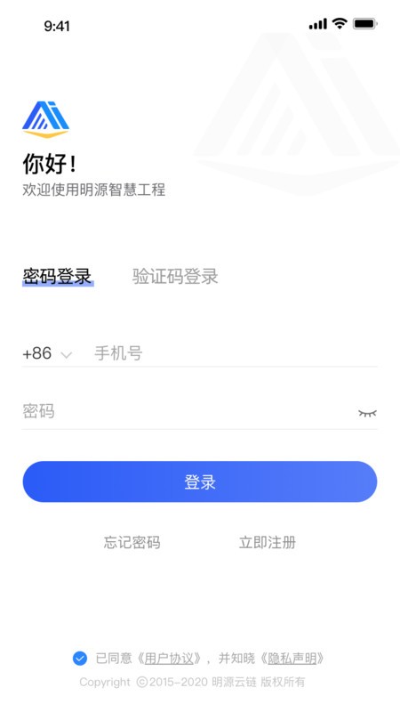 ��Դ�ǻ۹���3.7.2 ���̹���