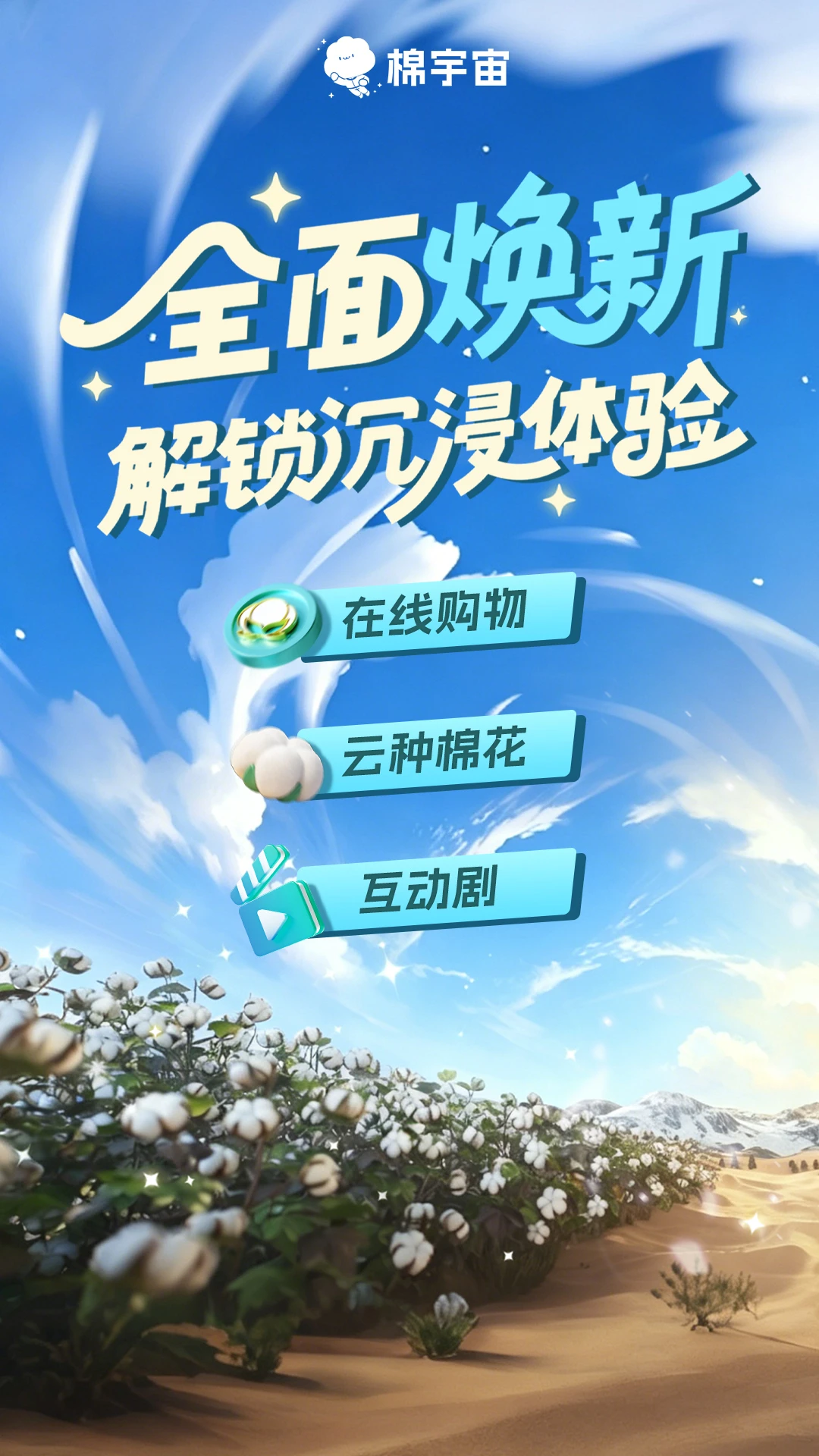 ������3.5.0 �����罻̽��