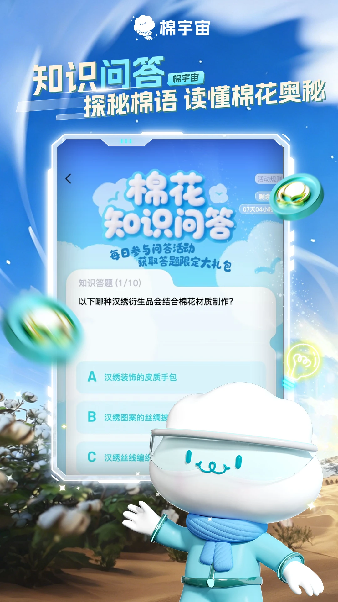 ������3.5.0 �����罻̽��