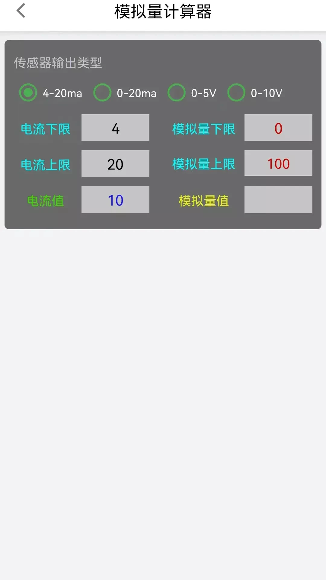 �������Ԥ��7.1.7.1 ����OBDԤ��
