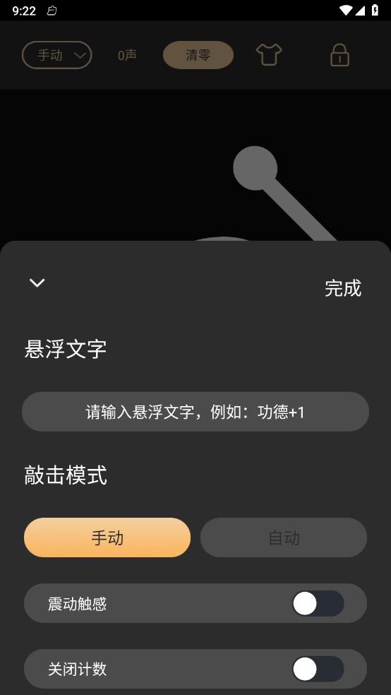 �ֱ�ľ��2.0.6 ��������ľ��