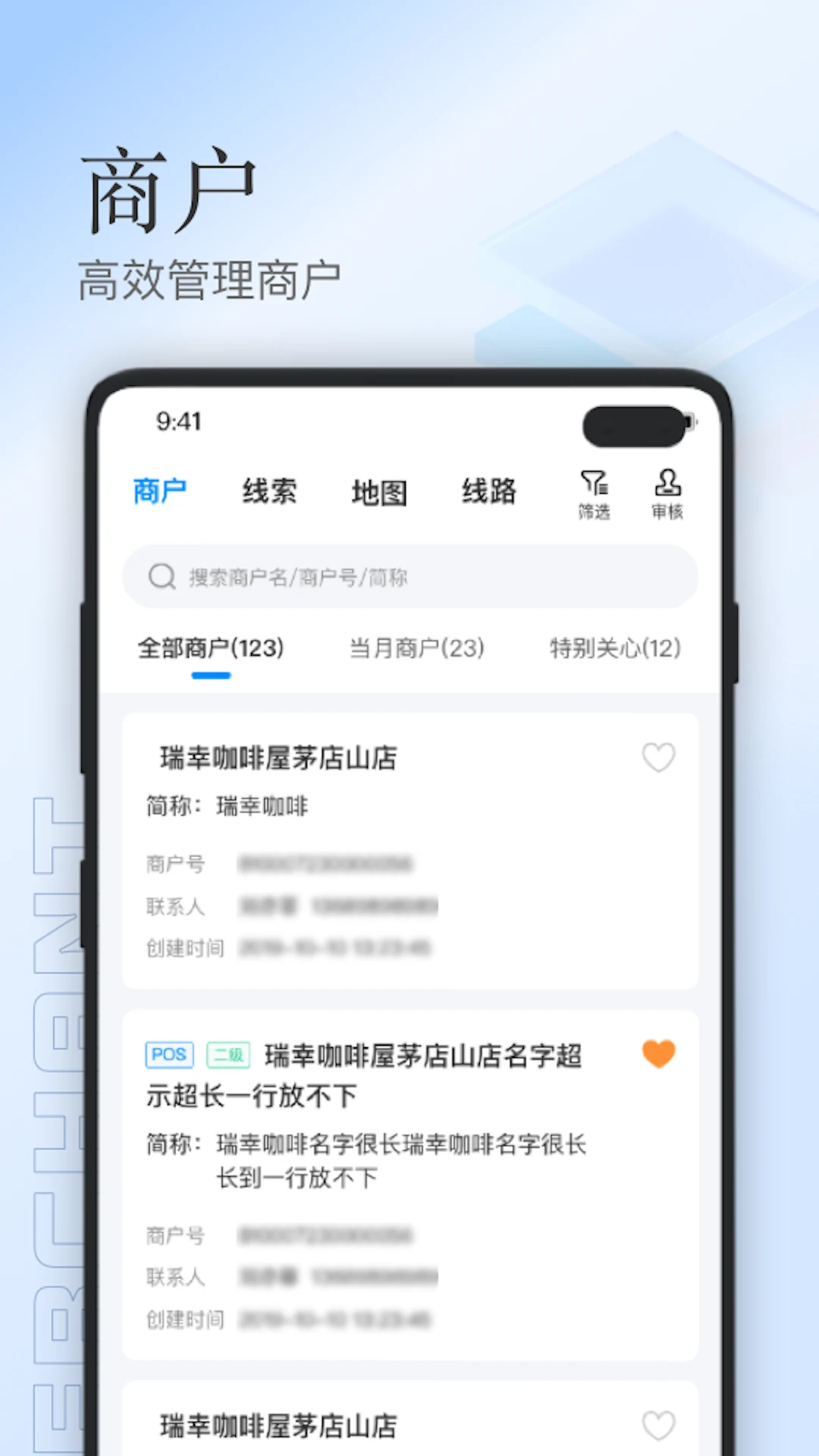 ������2.6.25 ְ���罻����
