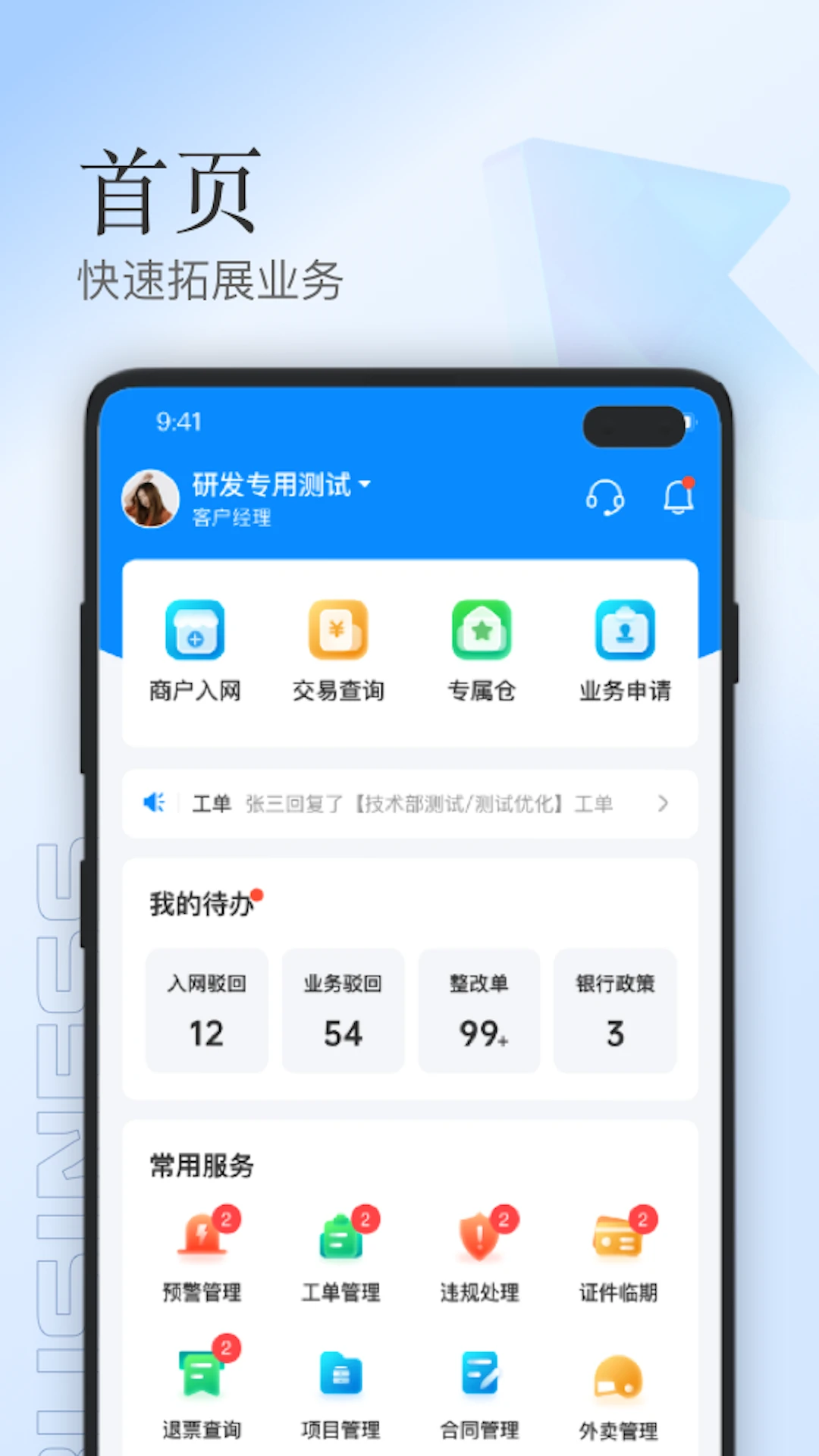 ������2.6.25 ְ���罻����