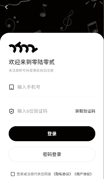零陆零贰使用技巧与常见问题 配图
