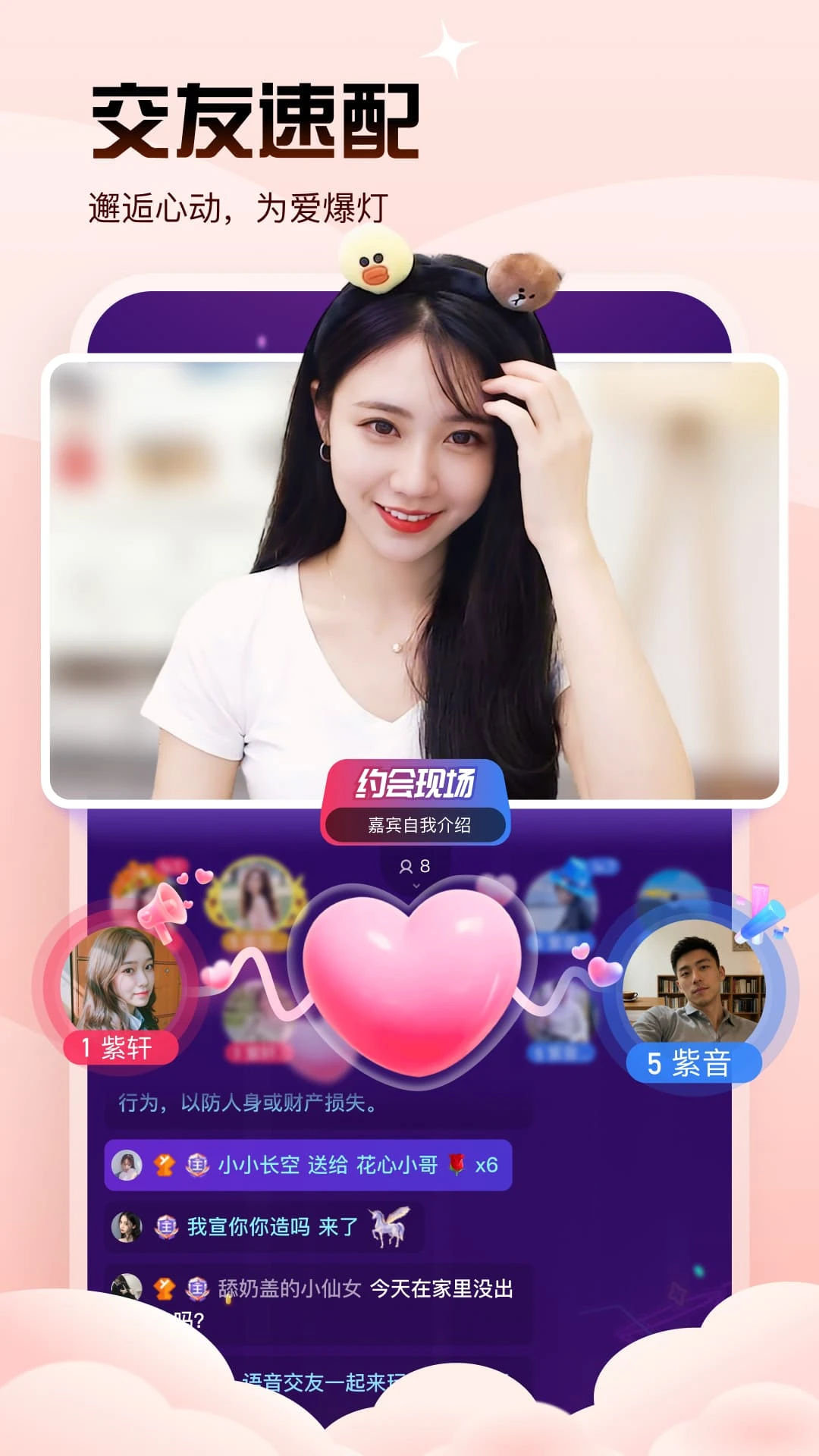 ֪ż5.5.0 ���콻��
