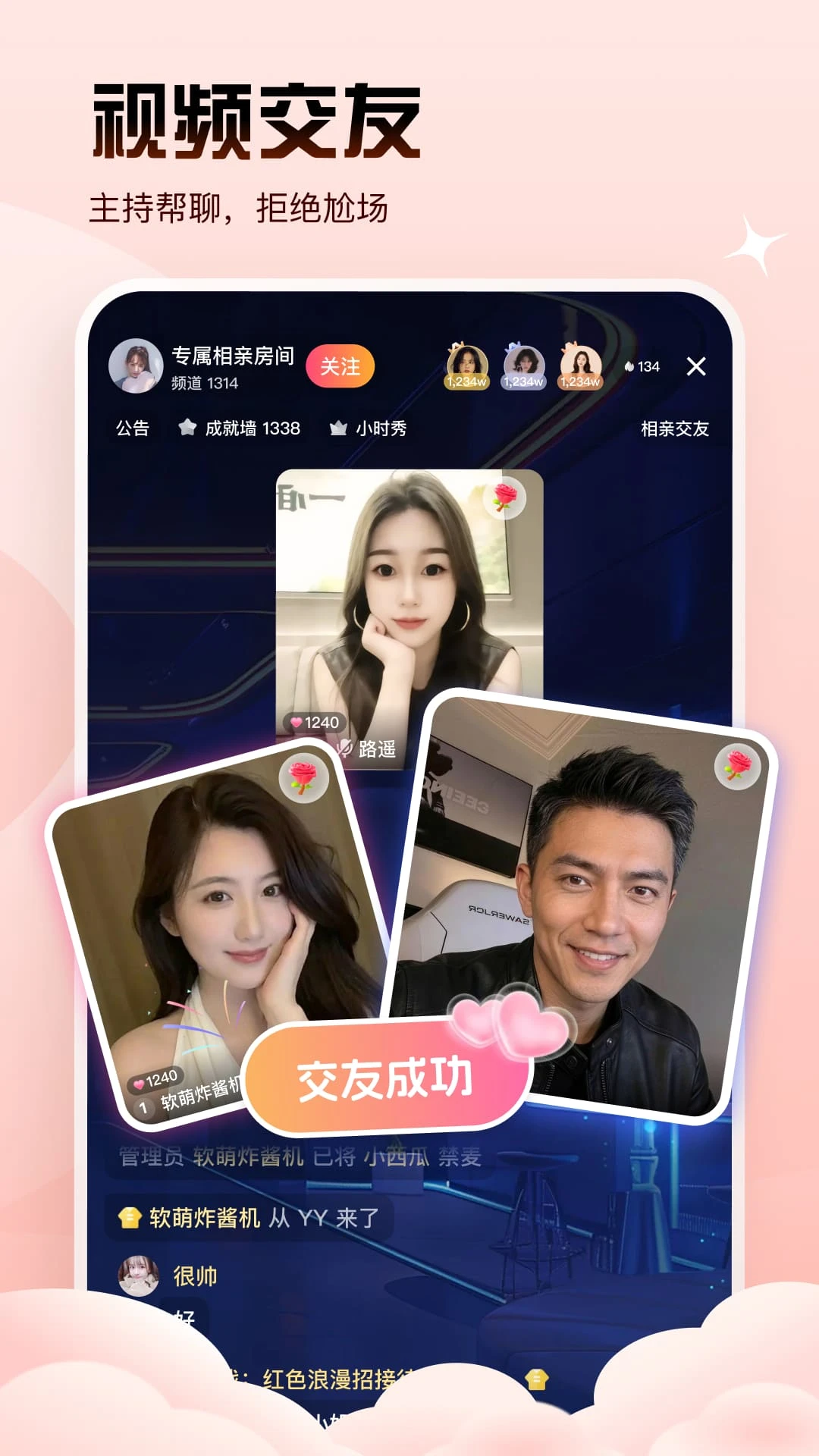֪ż5.5.0 ���콻��