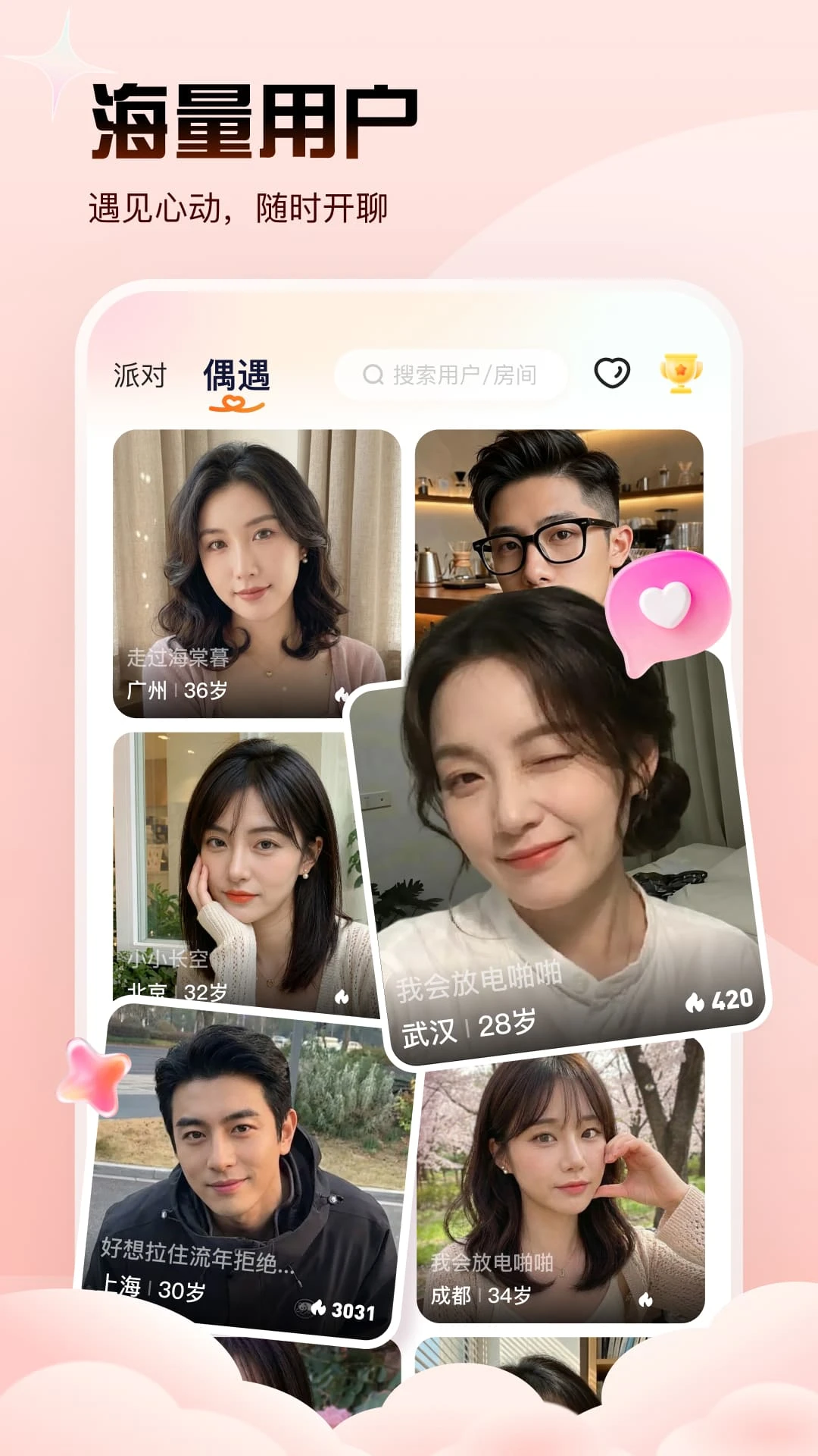 ֪ż5.5.0 ���콻��