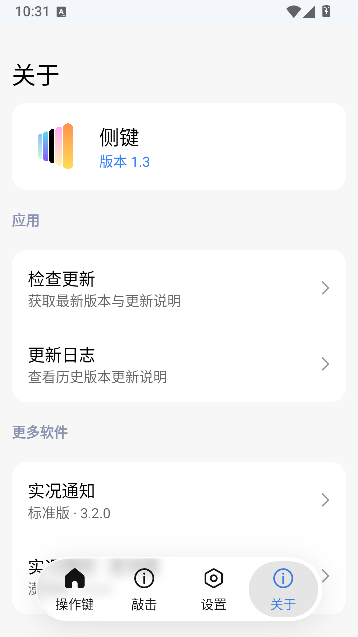 ���1.3 ������Զ���