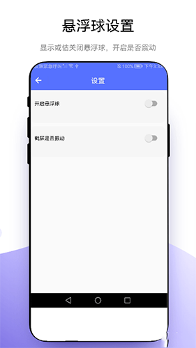 Qb极速浏览器 安卓版 界面截图