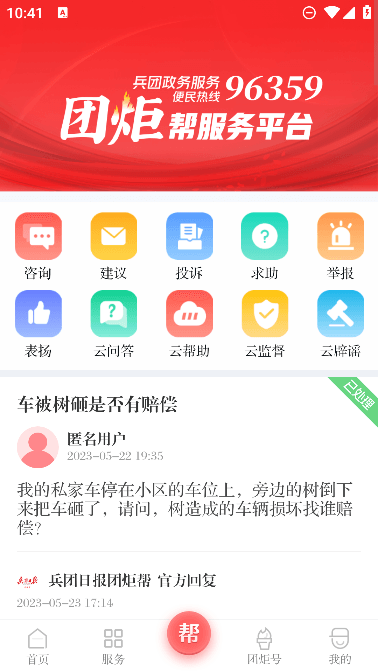 �ž�3.9.9 ������Ѷ