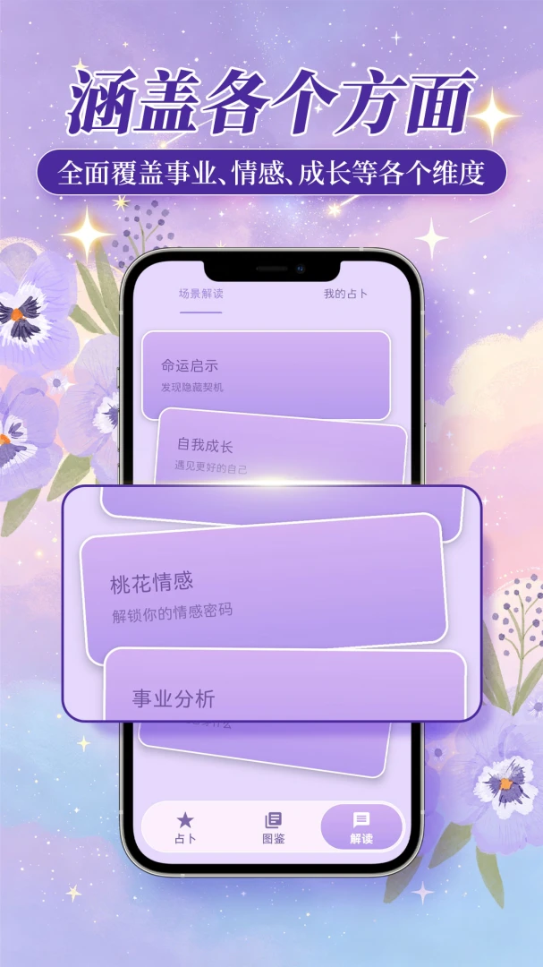 ��Կ����1.0.2 ����ռ��