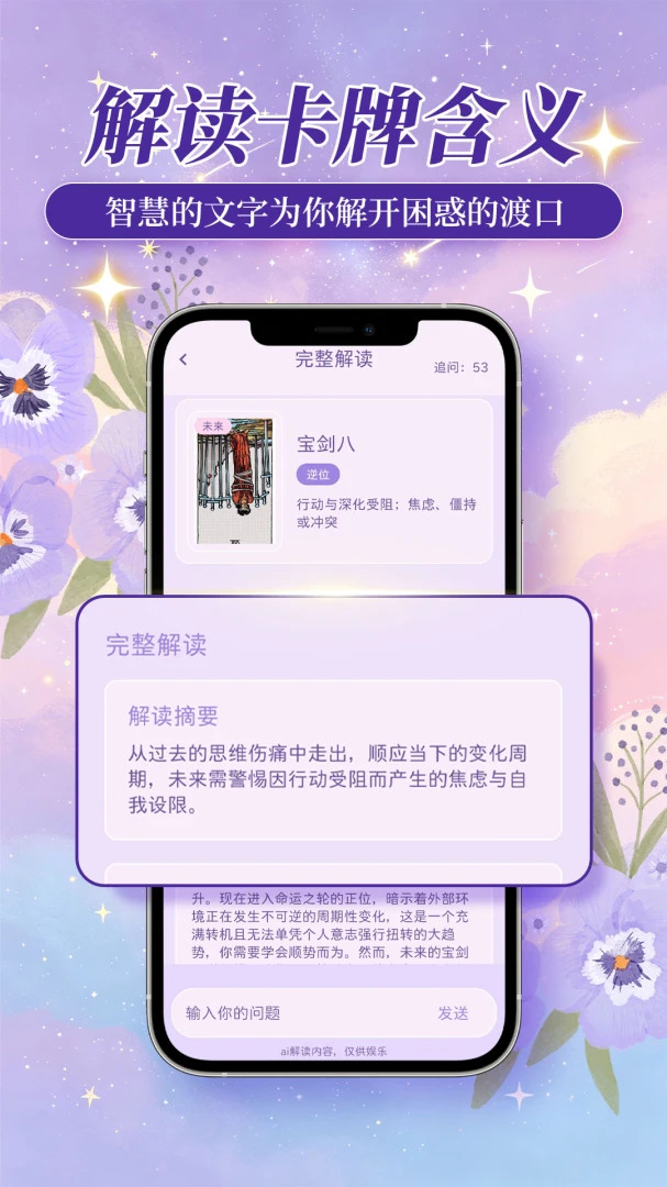 ��Կ����1.0.2 ����ռ��