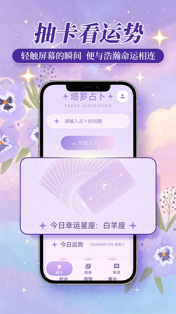 ��Կ����1.0.2 ����ռ��