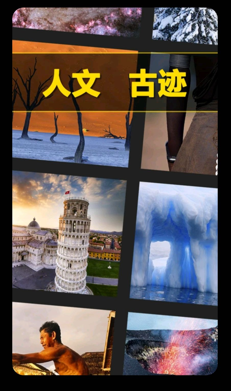 ÿ�վ�ѡ3.0.9 ��Ѷ�ۺ��Ķ�