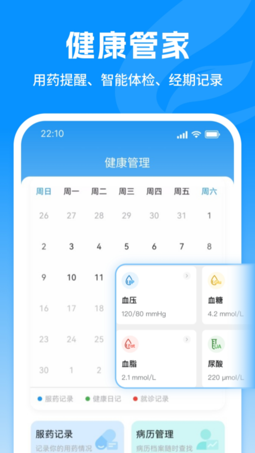 ��������1.8.1 ��������