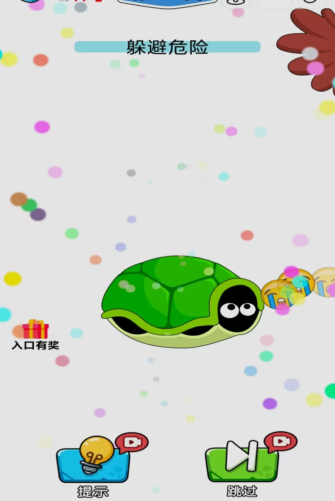 ���ܰɱ�о2.0.4 ���д���
