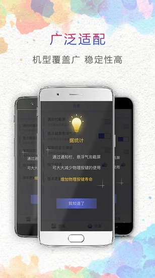 Kez2浏览器 安卓版 界面截图