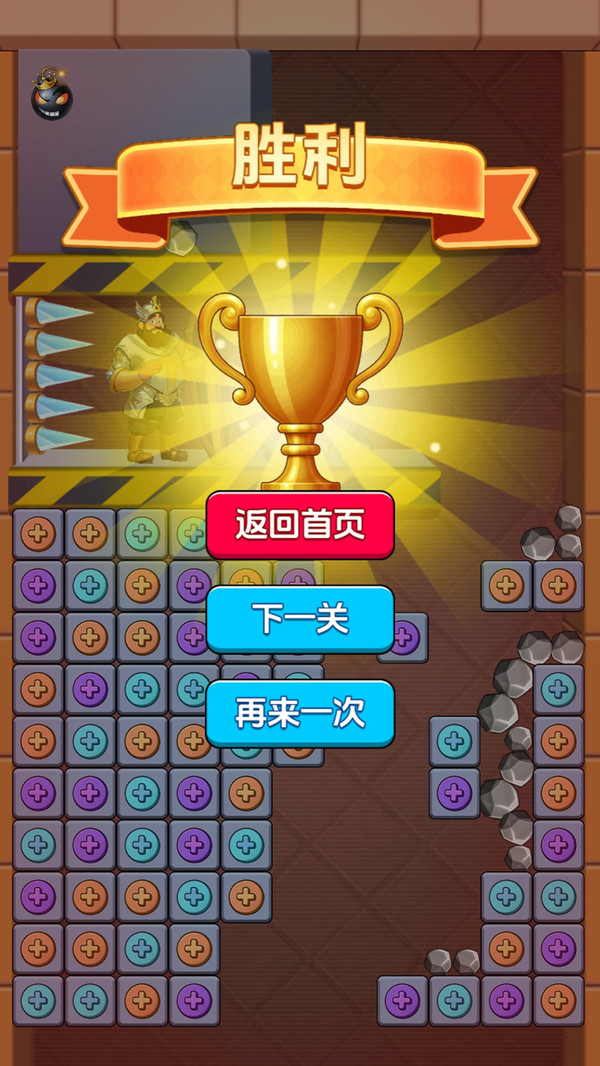 下次一定赢 安卓版 转盘界面