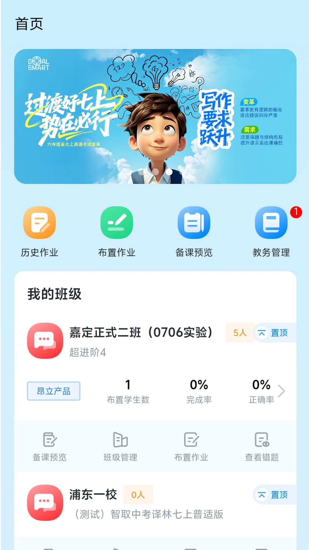 ������ѧ��ʦ1.1.36 ��ѧ��������