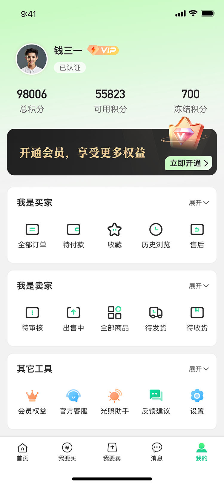 �Ե��1.0.40 ���̹���