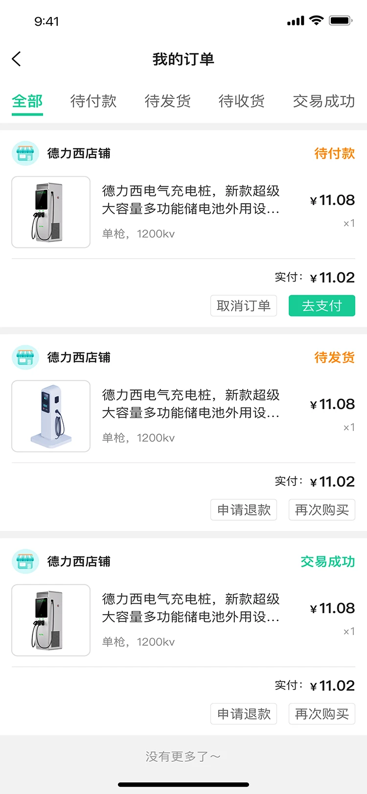 �Ե��1.0.40 ���̹���