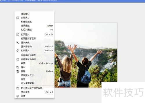 图王安卓版 图片编辑界面 功能截图
