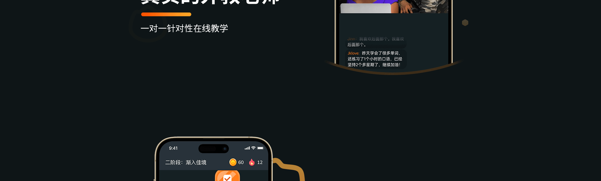 立飞航158 安卓版 使用界面