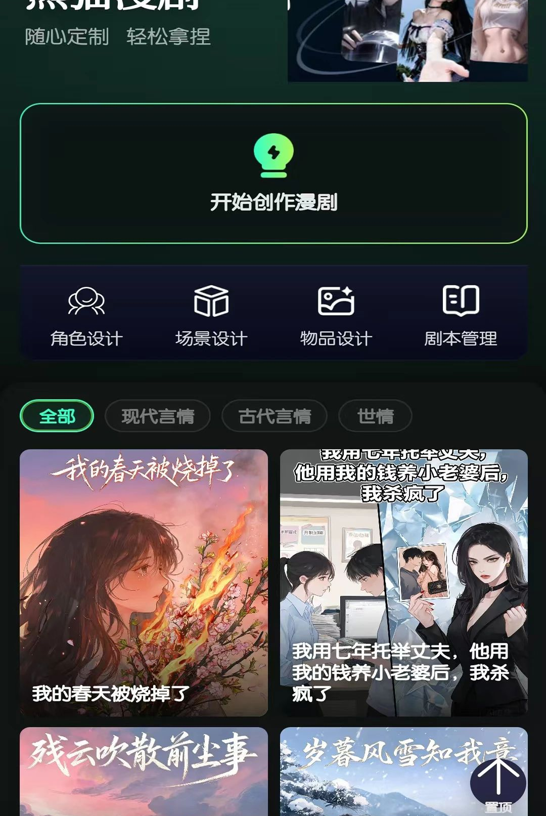 ��è����1.0.8 ����ۿ�����