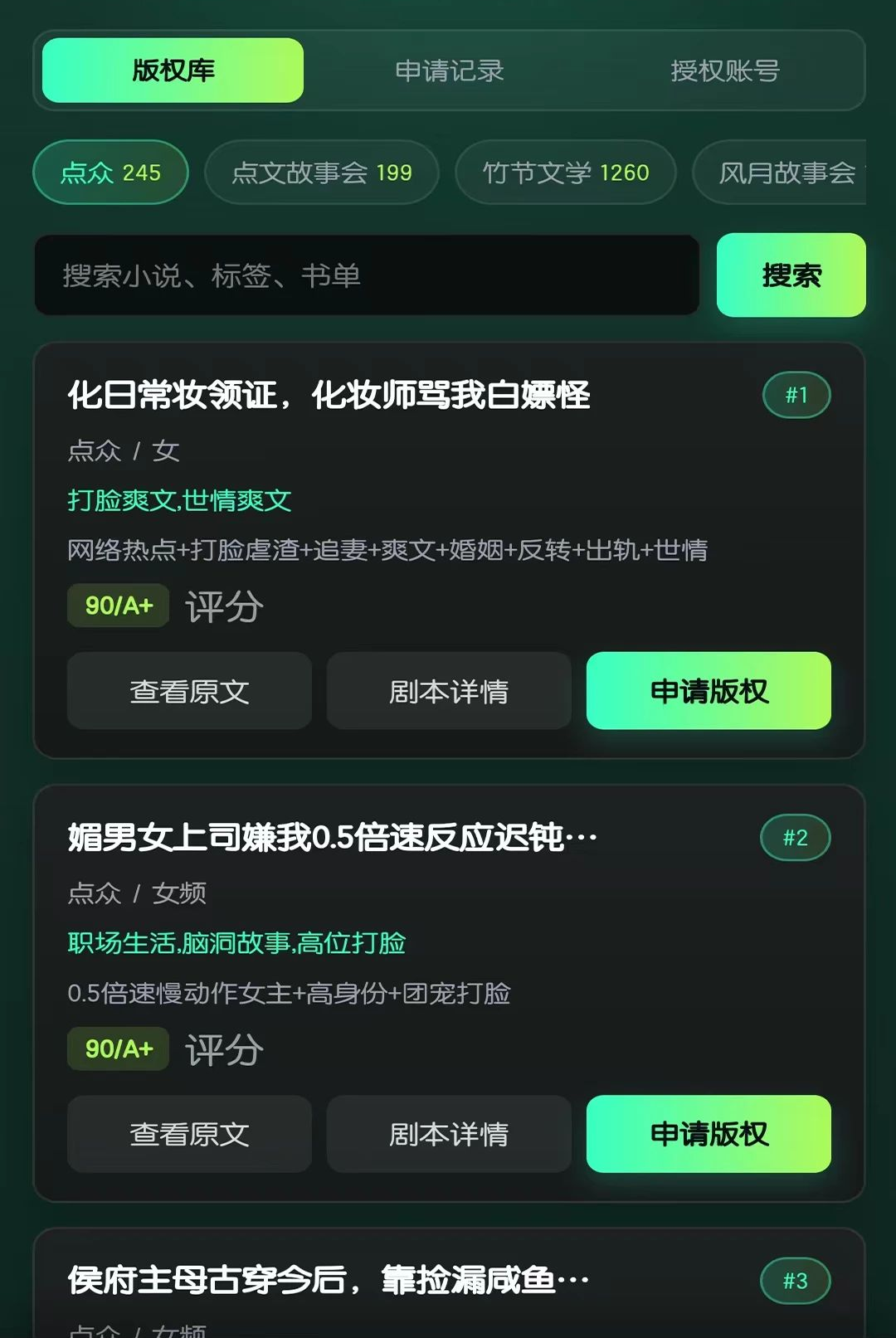 ��è����1.0.8 ����ۿ�����