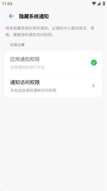 ���乤����3.8.1 ��׿ʵ�ù���