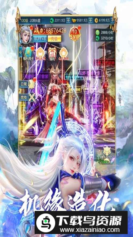 ���ƾ�֮��ħ1.0.9 ������ɫ����