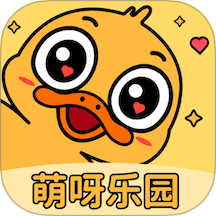 萌呀乐园 安卓版 游戏界面截图