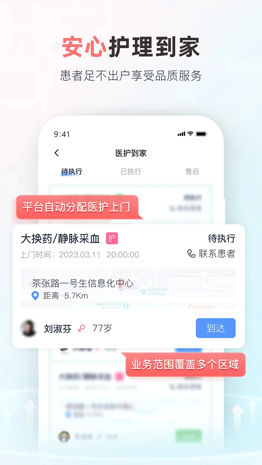 ��ҽ����1.7.4 ��ҽ������������