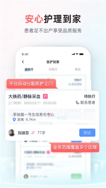��ҽ����1.7.4 ��ҽ������������
