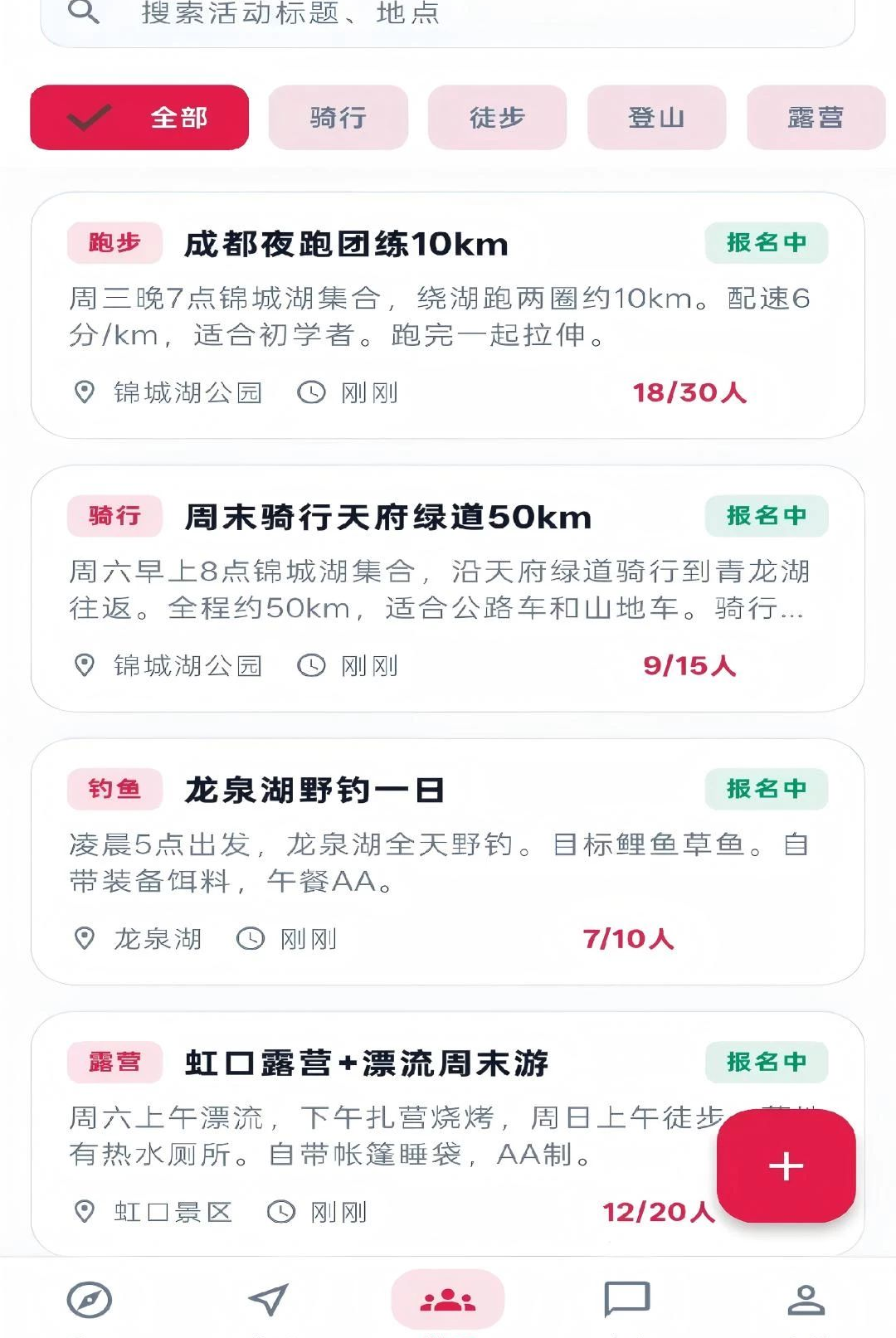 ����1.0.286 �����罻