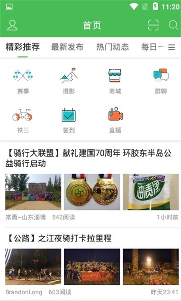 ����1.0.286 �����罻