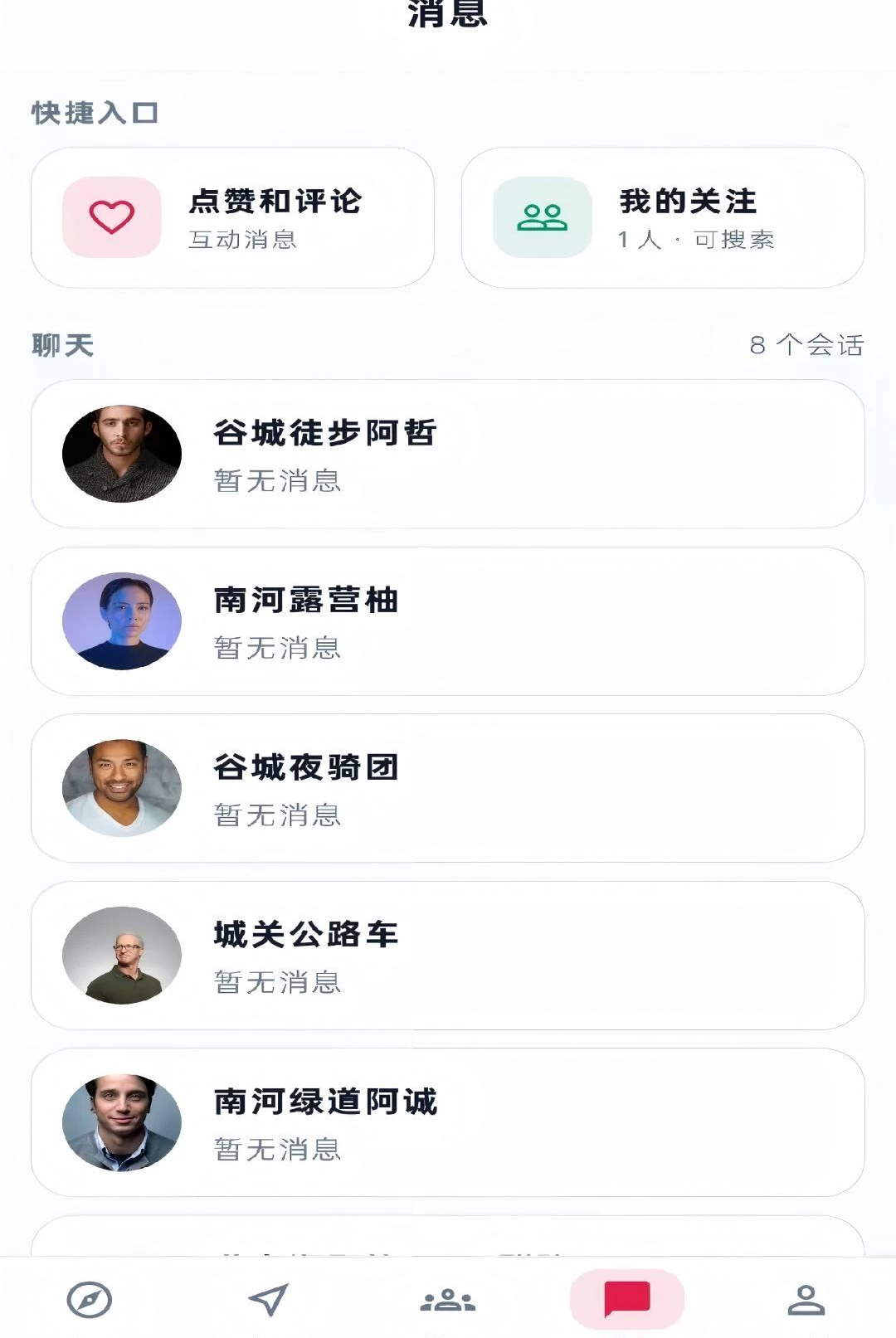 ����1.0.286 �����罻