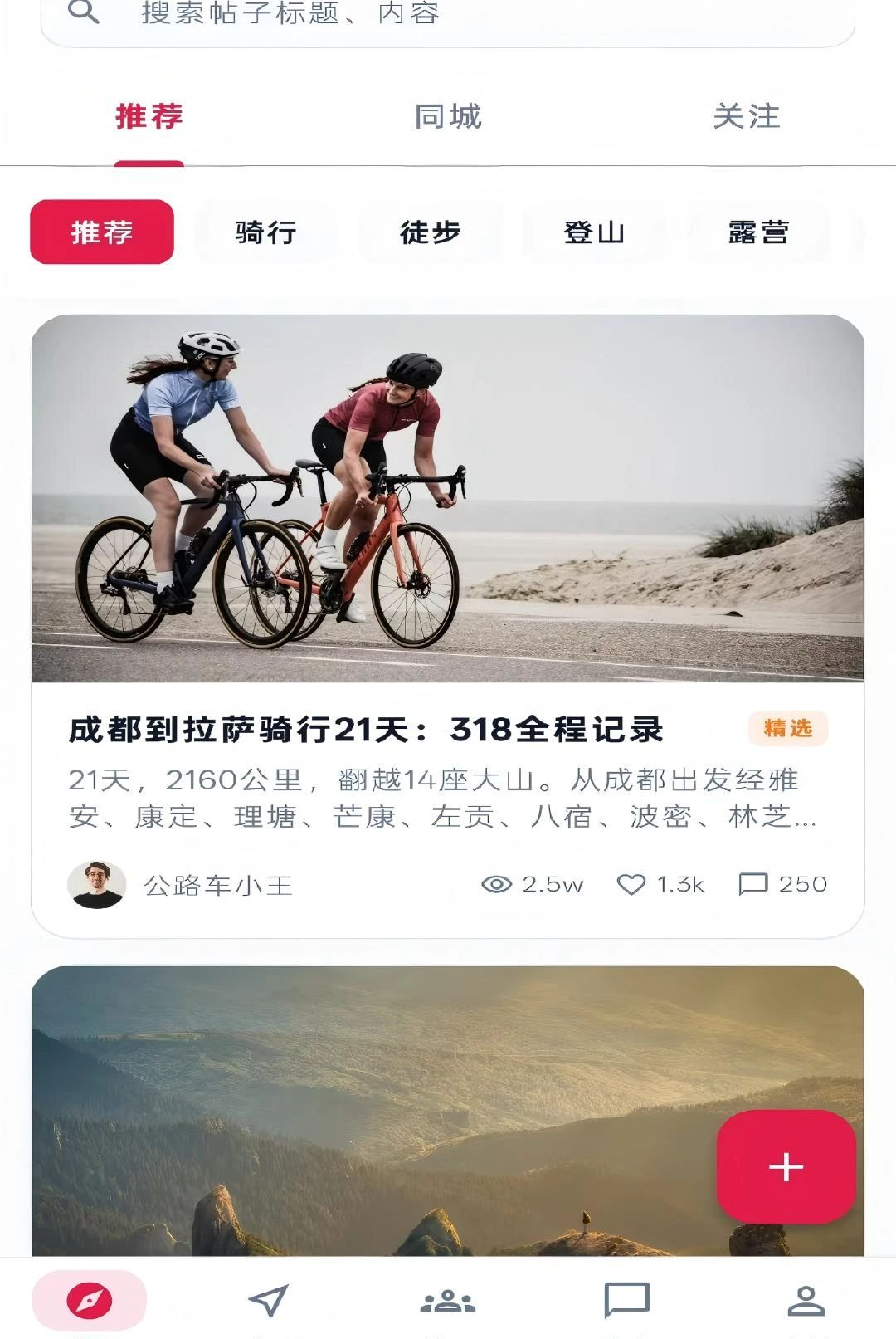 ����1.0.286 �����罻
